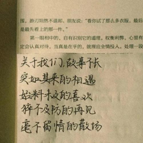 "2024年最热门的文字微信头像背景图推荐"-6