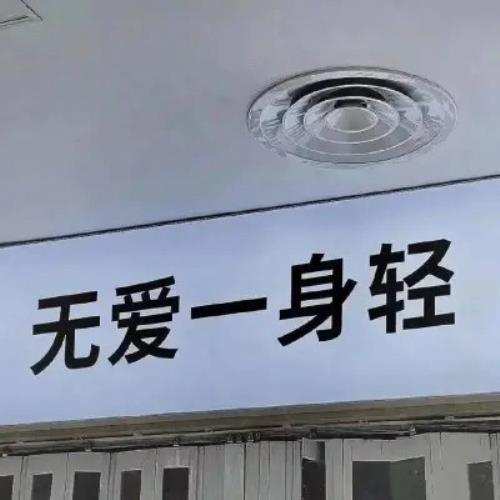 "2024年最热门的文字微信头像背景图推荐"-17