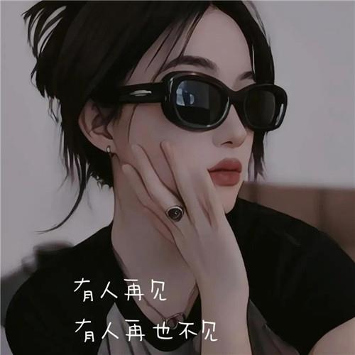 2025最新款头像图片，一眼就中的最新选择！-12