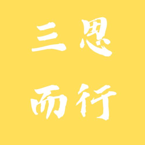 简约文字头像黄底白字 纯文字头像黄色背景设计-5